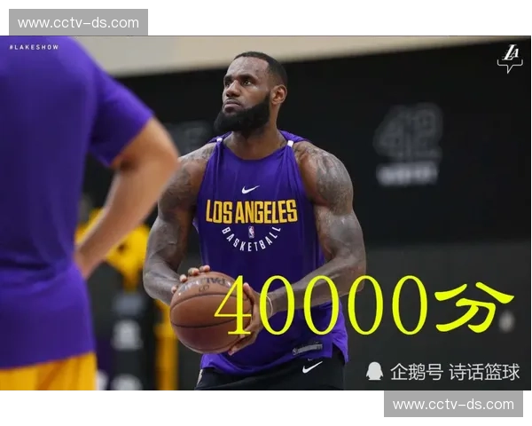 詹姆斯的出场时间管控 成为湖人保持战力的关键